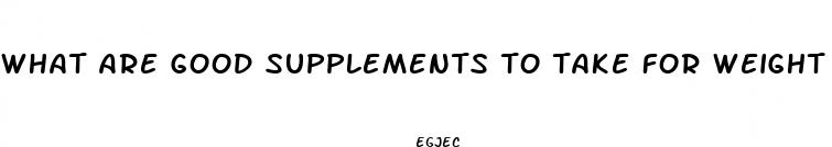 what are good supplements to take for weight loss