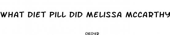 what diet pill did melissa mccarthy use