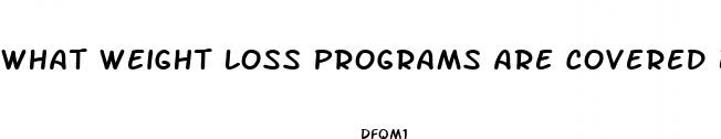 what weight loss programs are covered by insurance