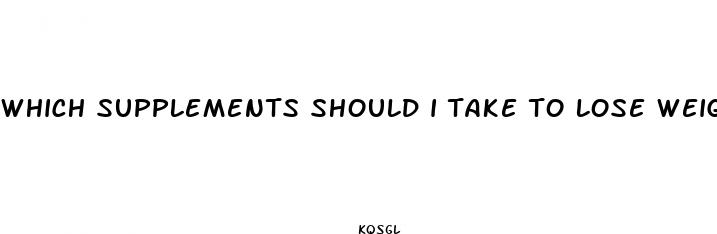which supplements should i take to lose weight