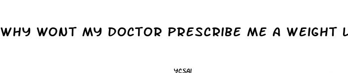 why wont my doctor prescribe me a weight loss drug