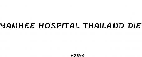 yanhee hospital thailand diet pills