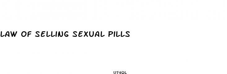 law of selling sexual pills