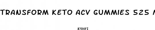 transform keto acv gummies 525 mg