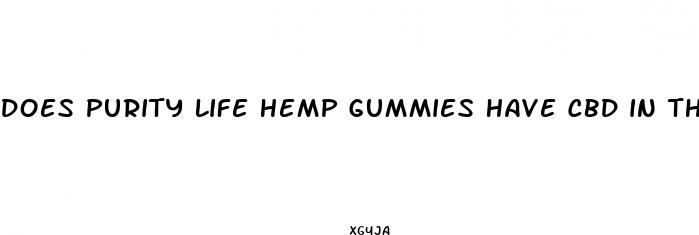 does purity life hemp gummies have cbd in them