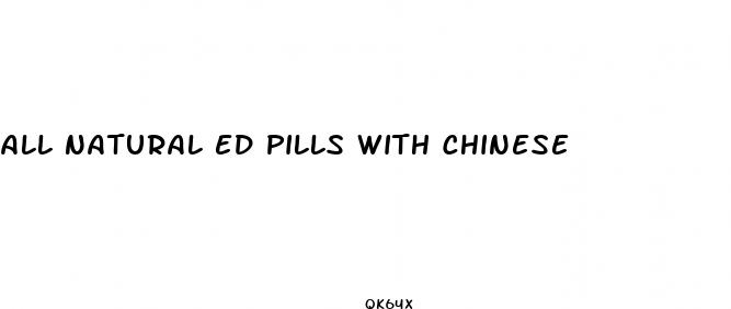 all natural ed pills with chinese