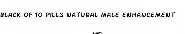 black of 10 pills natural male enhancement