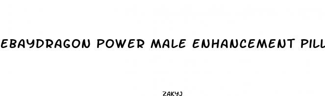 ebaydragon power male enhancement pills