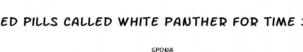 ed pills called white panther for time size stamna