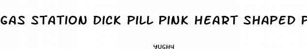 gas station dick pill pink heart shaped pill