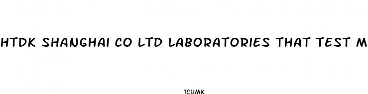 htdk shanghai co ltd laboratories that test male enhancement pills