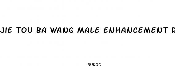 jie tou ba wang male enhancement reviews