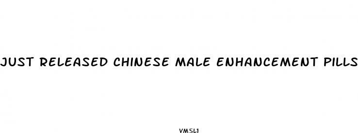 just released chinese male enhancement pills