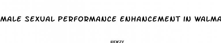 male sexual performance enhancement in walmart