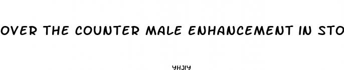 over the counter male enhancement in stores