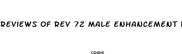 reviews of rev 72 male enhancement pills