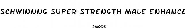 schwinnng super strength male enhancement formula
