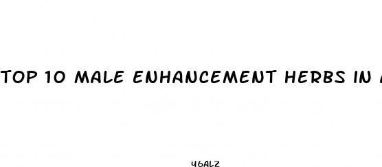 top 10 male enhancement herbs in amazon