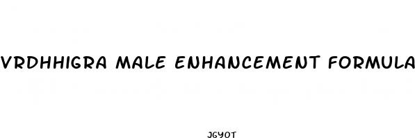 vrdhhigra male enhancement formula