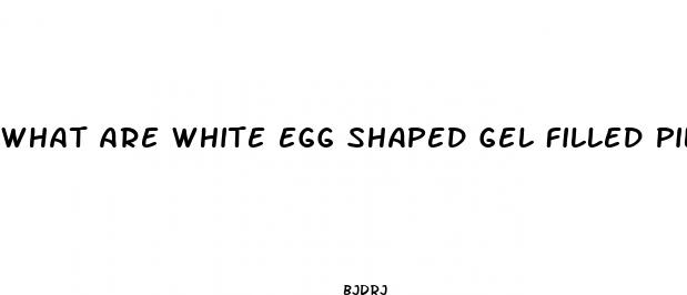 what are white egg shaped gel filled pills for sex called