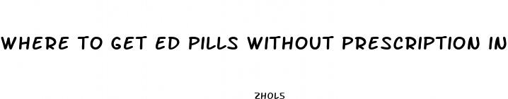 where to get ed pills without prescription in richmond va