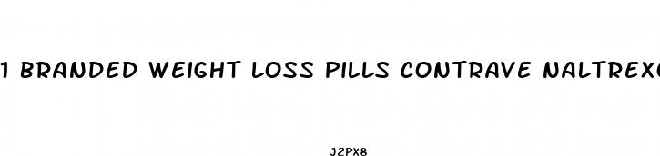 1 branded weight loss pills contrave naltrexone hcl