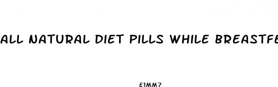 all natural diet pills while breastfeeding
