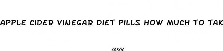 apple cider vinegar diet pills how much to take