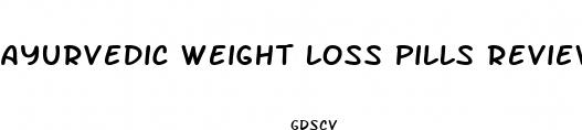 ayurvedic weight loss pills reviews