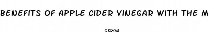 benefits of apple cider vinegar with the mother gummies