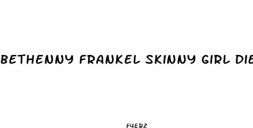 bethenny frankel skinny girl diet pills