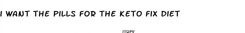 i want the pills for the keto fix diet