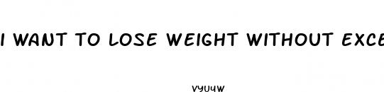 i want to lose weight without excerise or pills