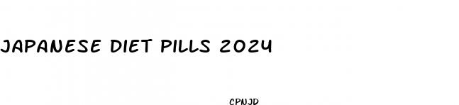 japanese diet pills 2024