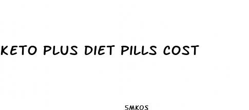 keto plus diet pills cost