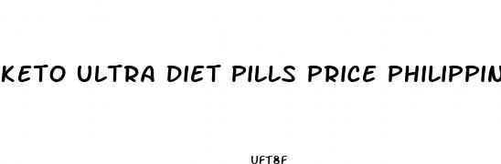 keto ultra diet pills price philippines