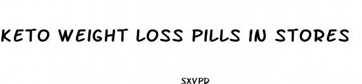 keto weight loss pills in stores