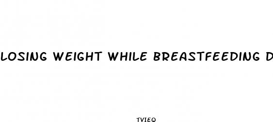 losing weight while breastfeeding diet pills while breastfeeding