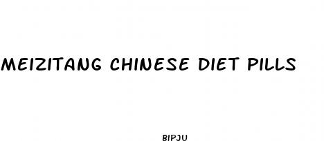 meizitang chinese diet pills