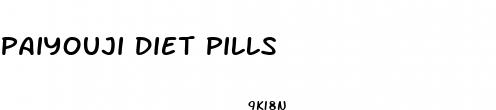 paiyouji diet pills