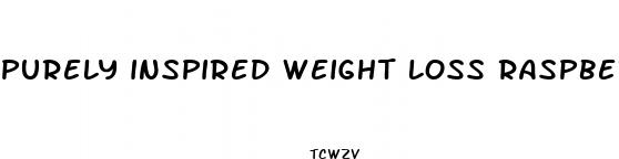purely inspired weight loss raspberry ketones gummies