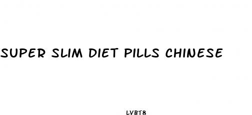 super slim diet pills chinese