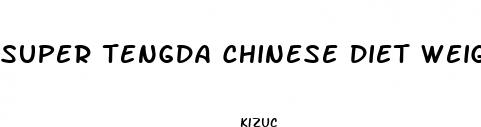 super tengda chinese diet weight loss slim pills