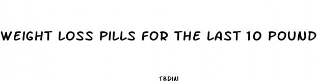 weight loss pills for the last 10 pounds