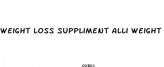 weight loss suppliment alli weight loss pills