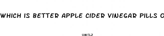 which is better apple cider vinegar pills or gummies