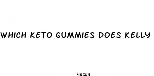 which keto gummies does kelly clarkson take