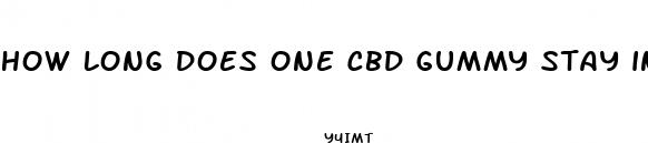 how long does one cbd gummy stay in your system