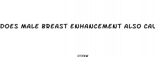 does male breast enhancement also cause a femine rounded butt in men