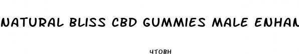 natural bliss cbd gummies male enhancement reviews